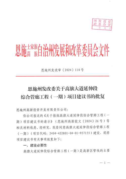 推动外贸高质量发展的建议(外贸高质量发展指导意见)