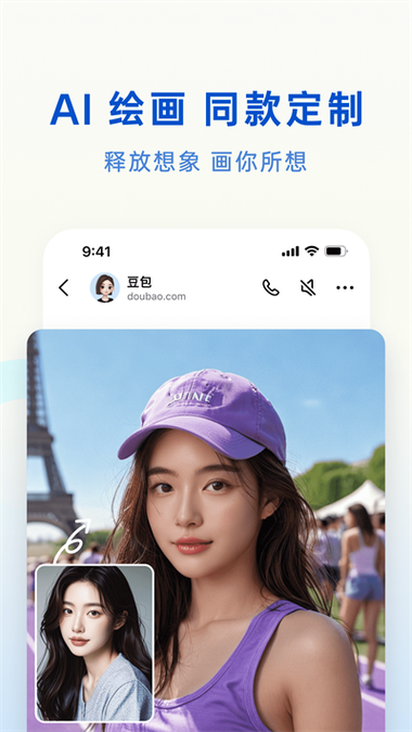 应用商店下载安装(应用商店下载安装豆包)