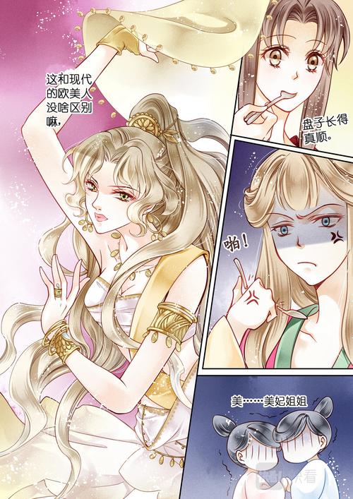 礼遇思过小说免费阅读（礼遇百科）