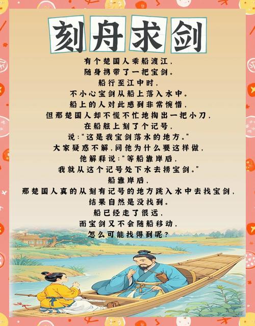 抢占行业先机的成语（关于抢占先机的成语）