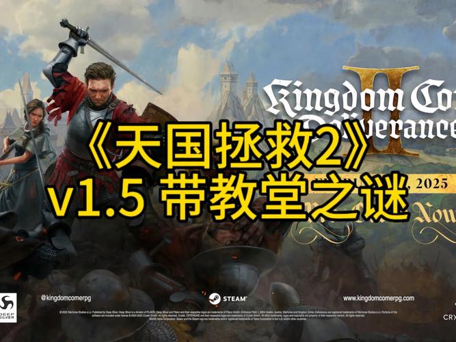 天国拯救废土新生攻略游民星空（天国拯救废土新生怎么触发）