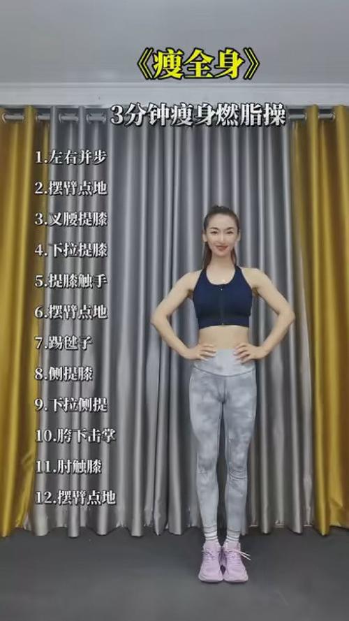 帕梅拉减肥操瘦全身视频教程投屏（帕梅拉减肥操瘦全身完整版45分钟暴汗）