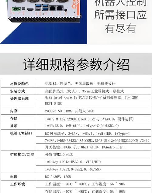 远程办公设备配置要求（远程办公设备配置要求标准）