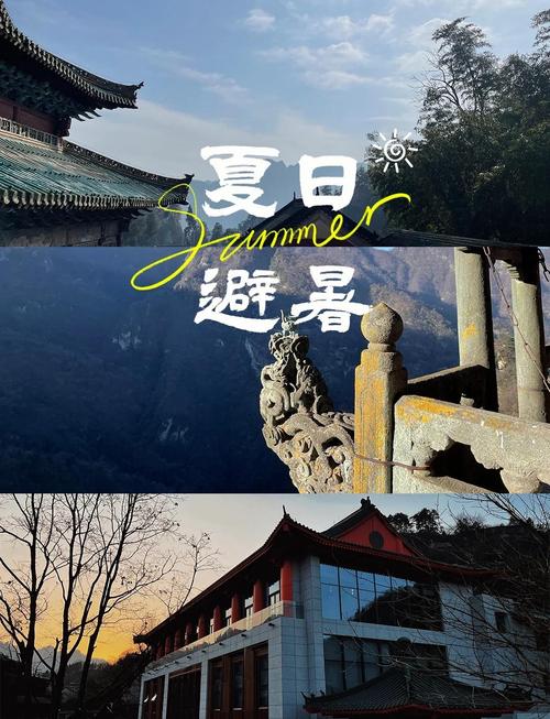 避暑胜地发朋友圈说说（避暑圣地发朋友圈说说）