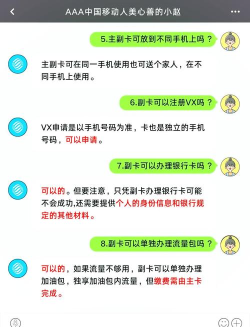 流量预警值怎么设置哪里（流量预警怎么取消的）