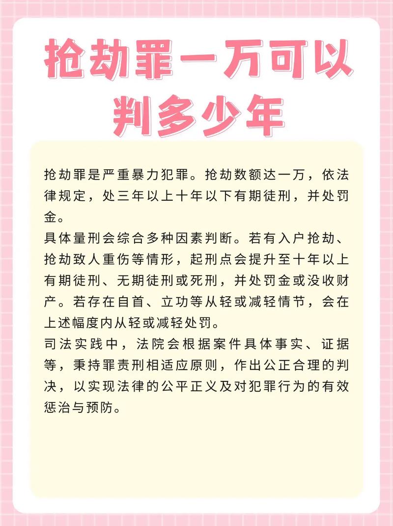 流窜犯罪案件的基本特点（流窜作案怎么判刑）