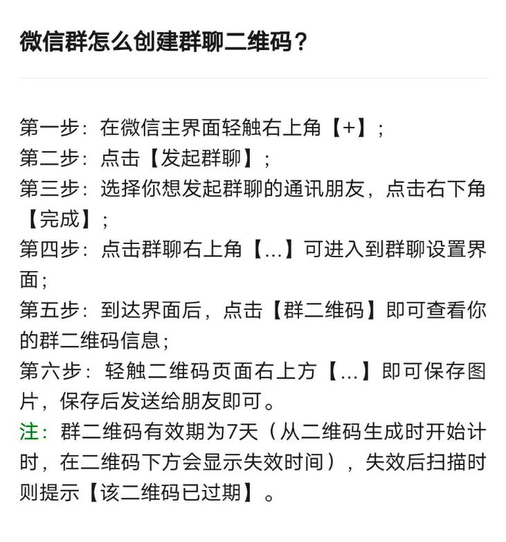 小众圈子资源共享群（小众圈子资源共享群怎么进）