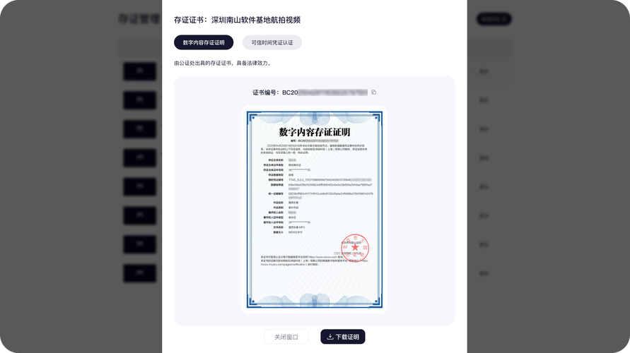 数字版权被国家叫停了吗(数字版权l1)