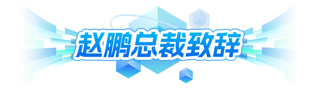 中国人保举办2025年投资者开放日活动