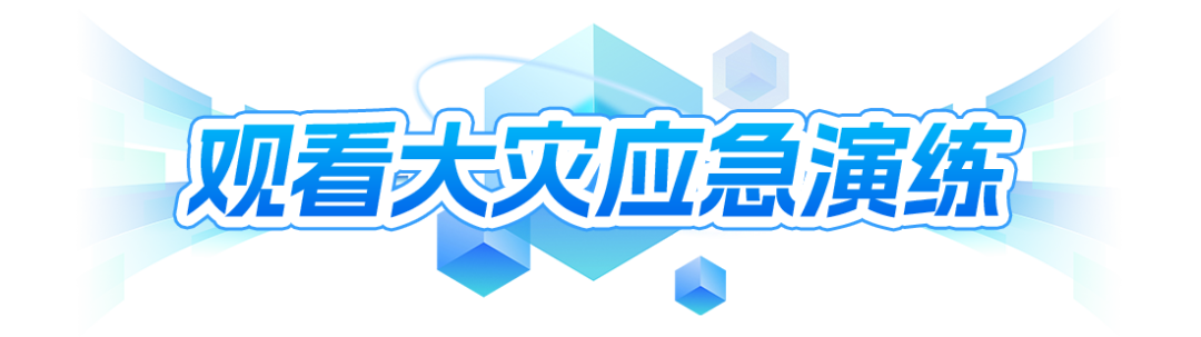 中国人保举办2025年投资者开放日活动