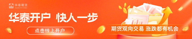 供强需弱持续,郑棉短期承压