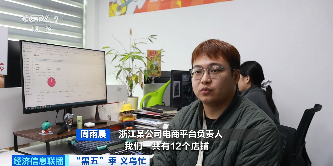 太火爆！义乌又爆单了！