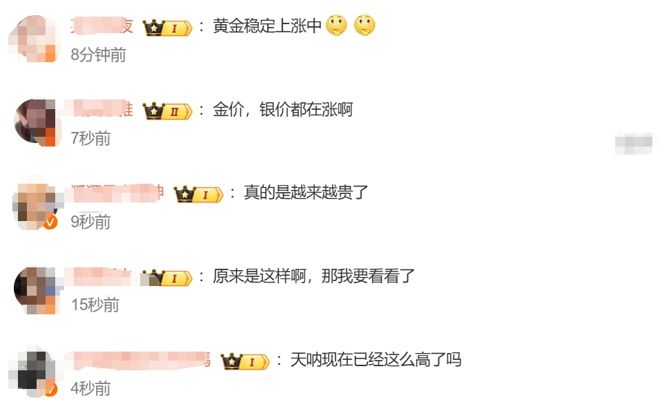 黄金，又爆了！