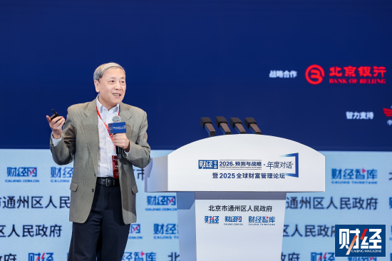 蔡昉：年轻群体与大龄劳动者面临就业困难，应该消除就业歧视和技能缺口