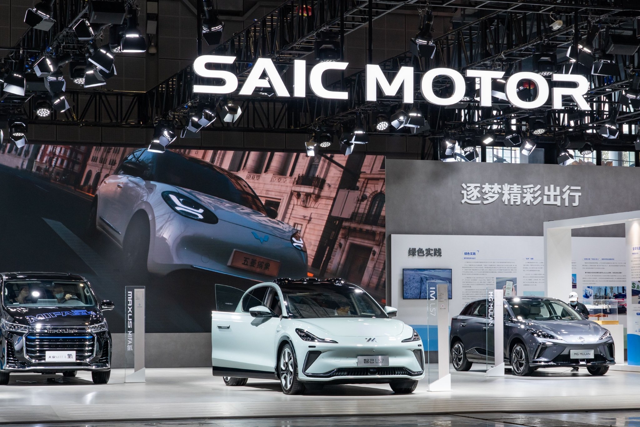 车企密集明确2026销量目标，市场格局将会有哪些变化？