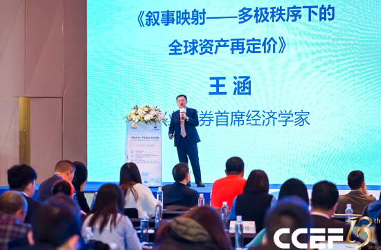 兴业证券王涵：中国股市市值占比还未到顶，不必担心有泡沫