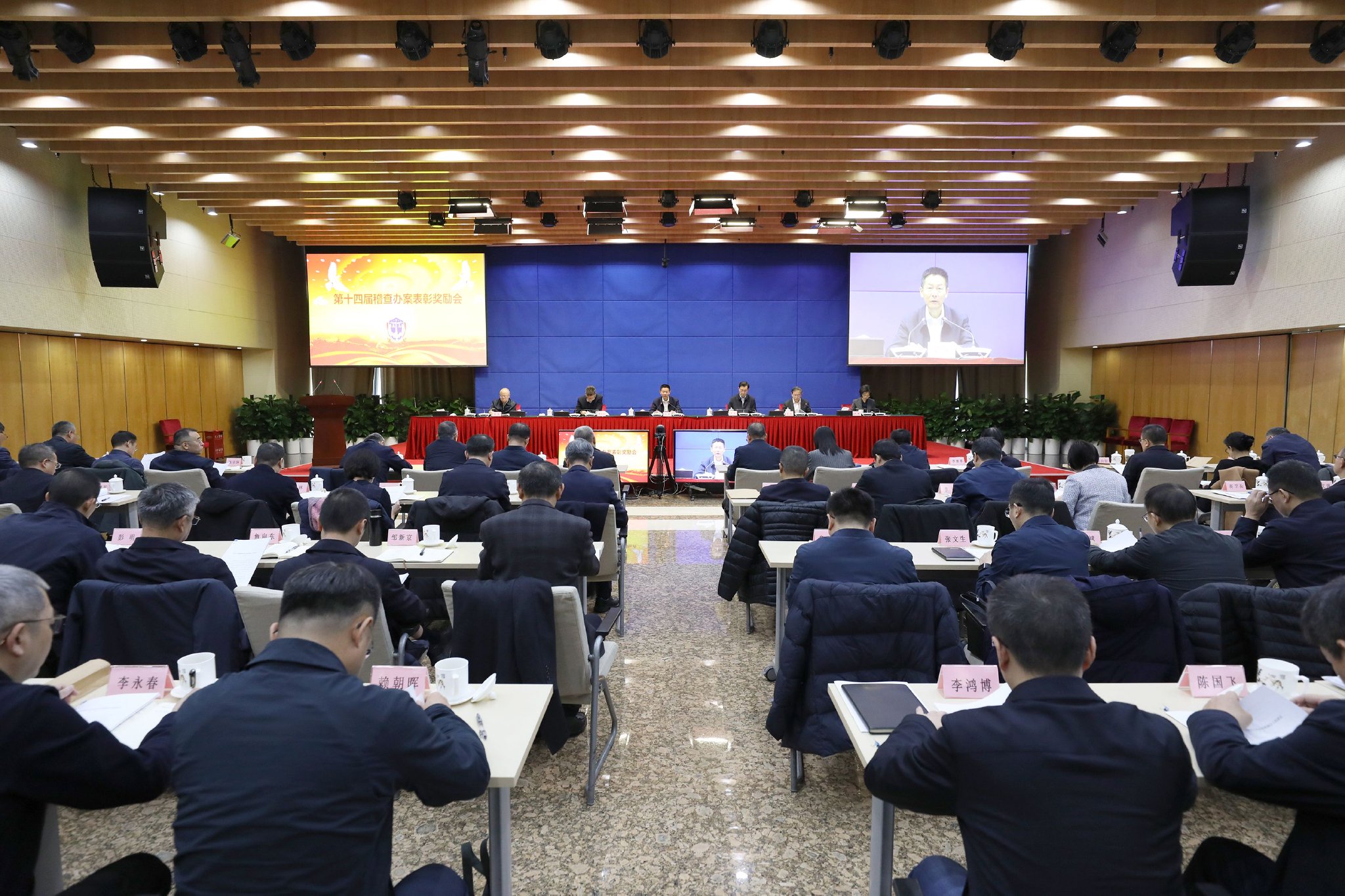 证监会发布！吴清发声！中国证监会表彰稽查办案有功集体和个人